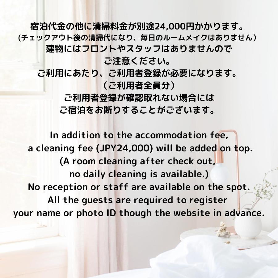九十九里 人気の古民家宿 羽琉の里はるのさとでバーベキューとトランポリン Holiday home